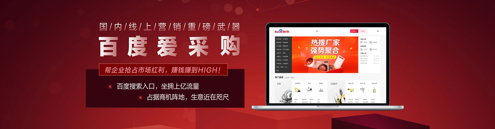 乌尔禾百度广告推广